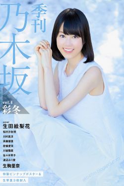 心魔 电影