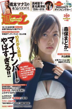 彩虹战士